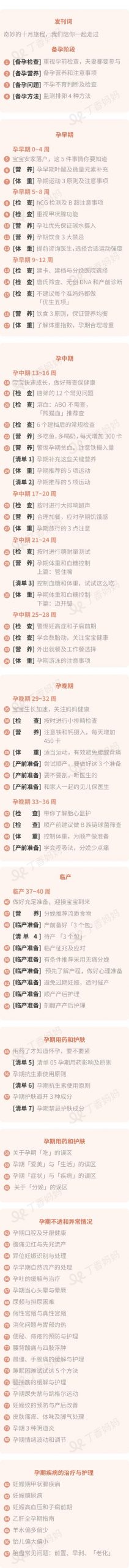 淘寶大學免費課程視頻在哪里看（淘寶大學免費課程視頻有用嗎）