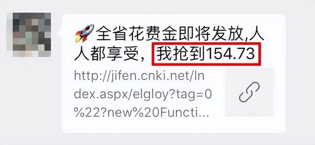 微信領(lǐng)紅包，微信紅包攻略？