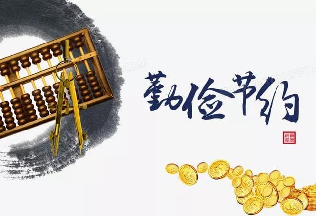 我想發(fā)財(cái)怎么發(fā)財(cái)（怎樣才能最快發(fā)財(cái)）