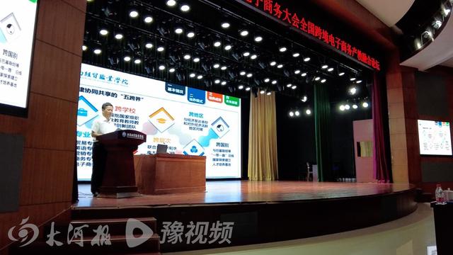 廣州學(xué)電商哪個(gè)學(xué)校最出名，廣州電子商務(wù)專業(yè)學(xué)校排名？