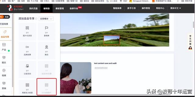 阿里巴巴國(guó)際站手機(jī)客戶(hù)端（阿里國(guó)際站網(wǎng)頁(yè)怎么登陸）