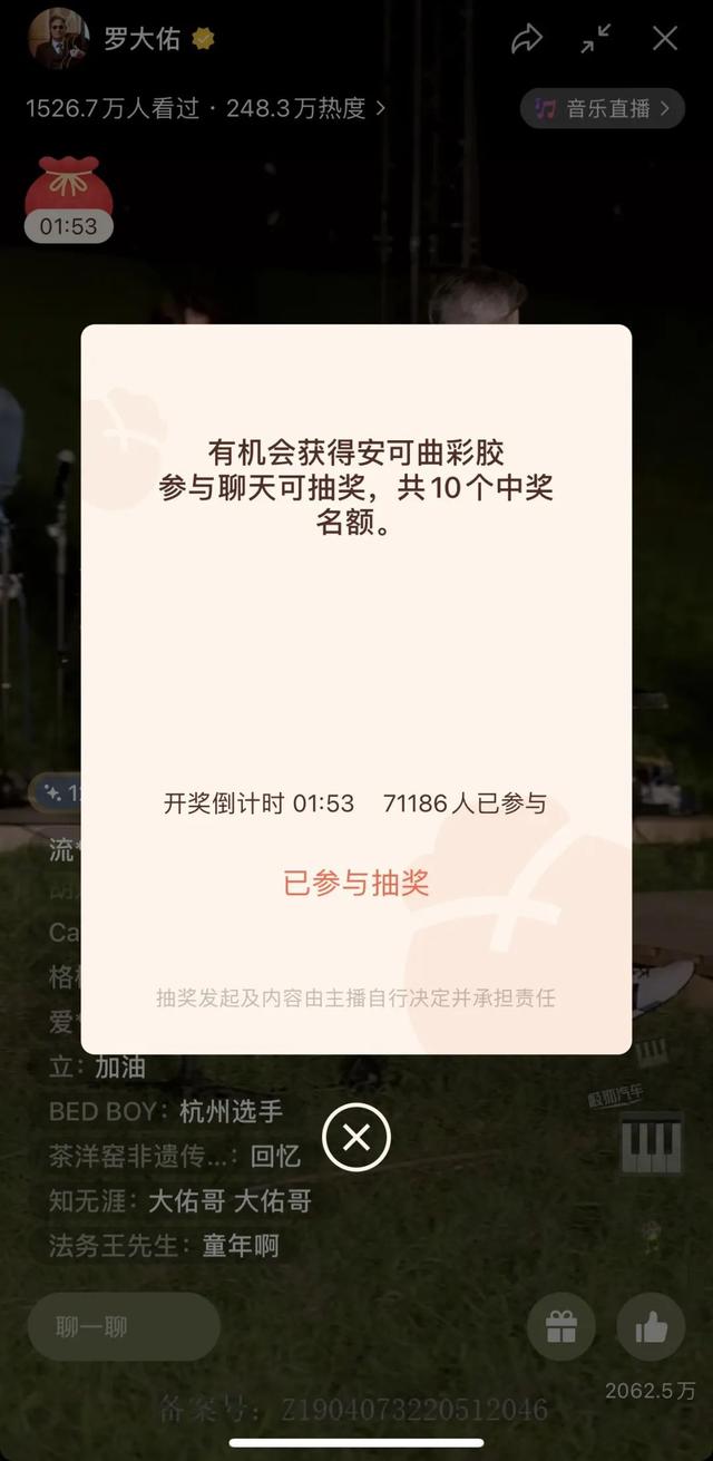 抖音最火歌曲排行榜2022在線聽，抖音最火歌曲排行榜2022在線聽歌？