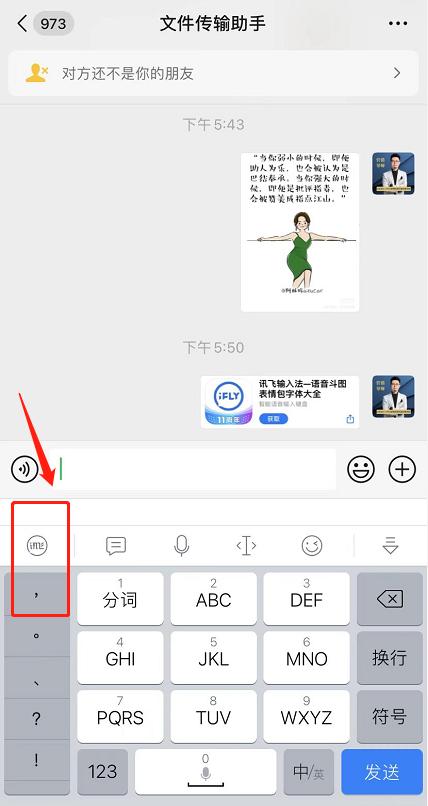 抖音上的圖片怎么保存到手機(jī)無水印，抖音上的圖片怎么保存到手機(jī)無水印上？