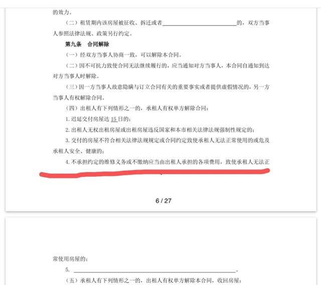 啄木鳥投訴平臺投訴有用嗎（啄木鳥平臺怎么投訴）