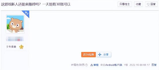 什么游戲手機(jī)玩可以賺錢，玩什么手機(jī)游戲能賺到錢？