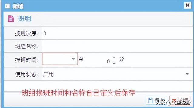 拼多多運費模板名稱填寫什么內(nèi)容（拼多多運費模板怎么弄）