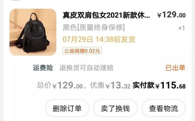 淘寶如何刪評論（淘寶咋樣刪評論）