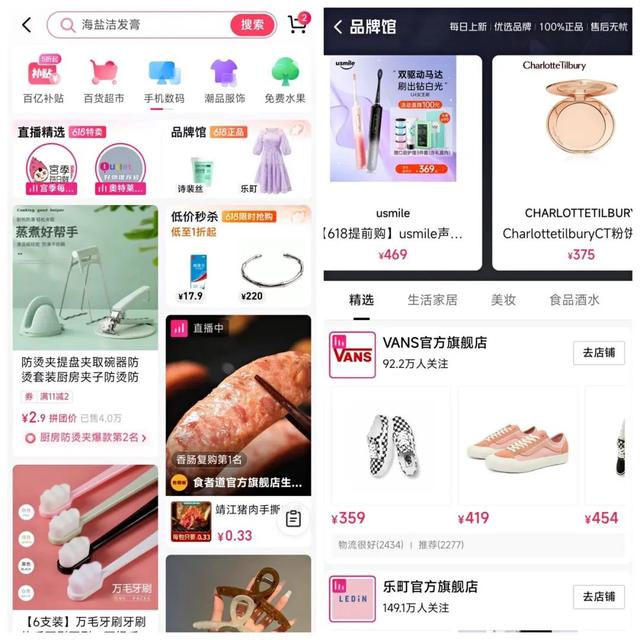 抖音上什么叫電商（抖音是電子商務(wù)平臺(tái)嗎）