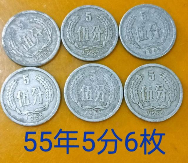 五帝錢(qián)排序位置從左到右（五帝錢(qián)順序排列后五帝）
