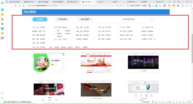 手機(jī)怎么創(chuàng)建自己的網(wǎng)站平臺(tái)（怎么創(chuàng)建自己的網(wǎng)站平臺(tái)APP）