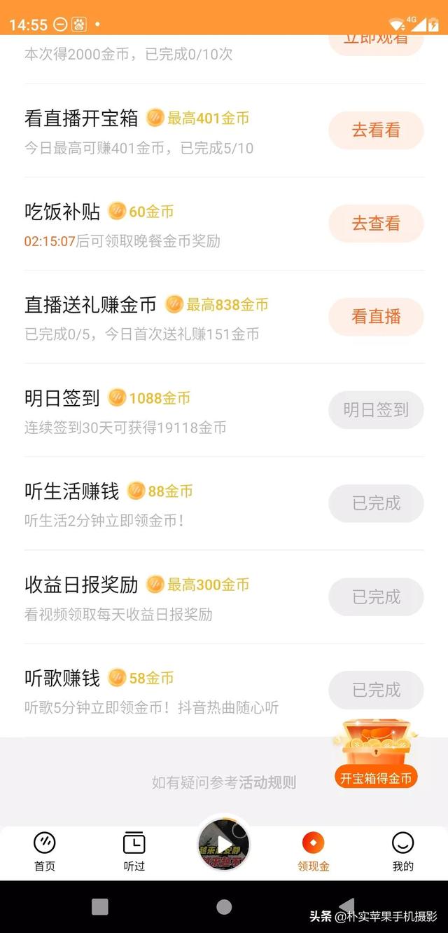 gta5線上刷錢(qián)必封嗎（gta5線上模式怎么刷錢(qián)不封號(hào)）