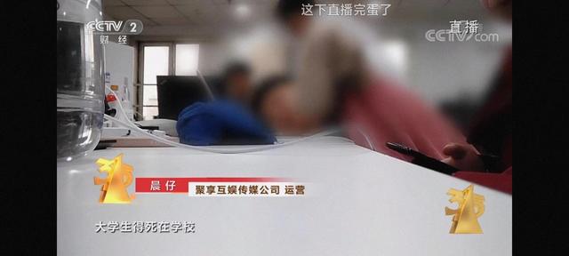 直播運營是不是坑人的套路之一（直播間運營的套路）