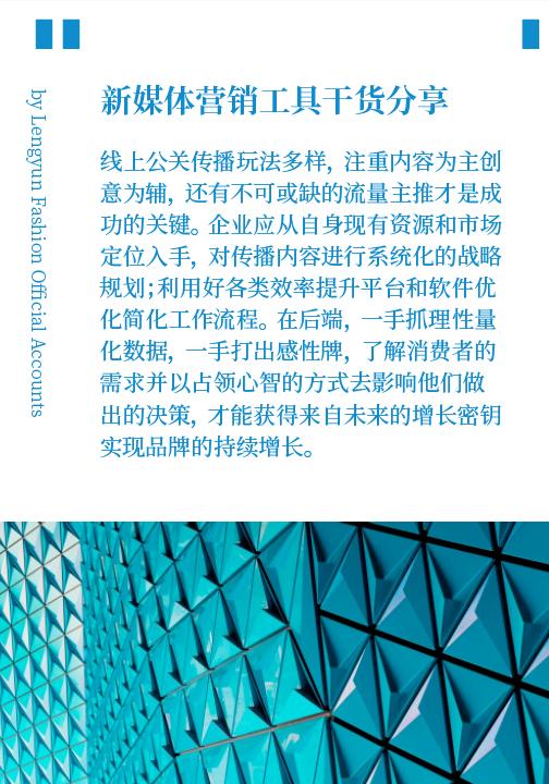 營(yíng)銷(xiāo)渠道策略都有哪些方法，營(yíng)銷(xiāo)渠道策略都有哪些類(lèi)型？
