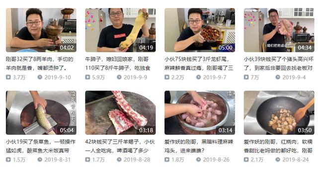 00萬的粉絲吃播一場能賺多少錢（吃播能賺多少錢）"