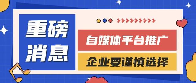 趣頭條自媒體平臺手機注冊入口帳號信息，趣頭條自媒體平臺手機注冊入口qutoutiao？