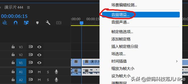 pr新建項(xiàng)目怎么設(shè)置視頻尺寸，pr如何新建視頻尺寸