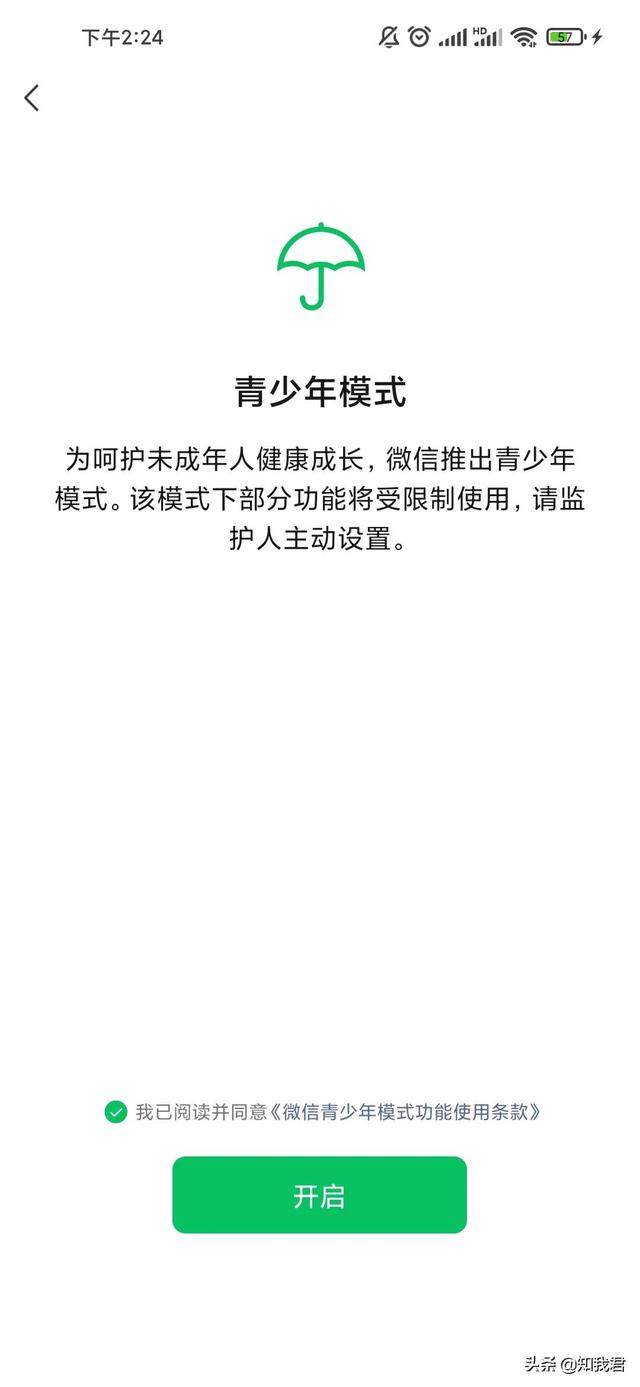 新浪微博視頻號入口（微博視頻號的視頻管理在哪）