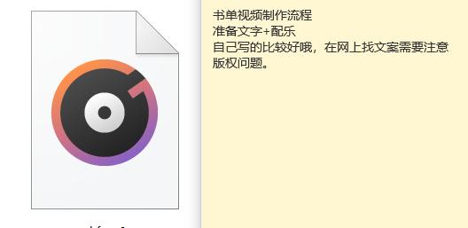 抖音書單號(hào)怎么做，抖音書單號(hào)怎么做？