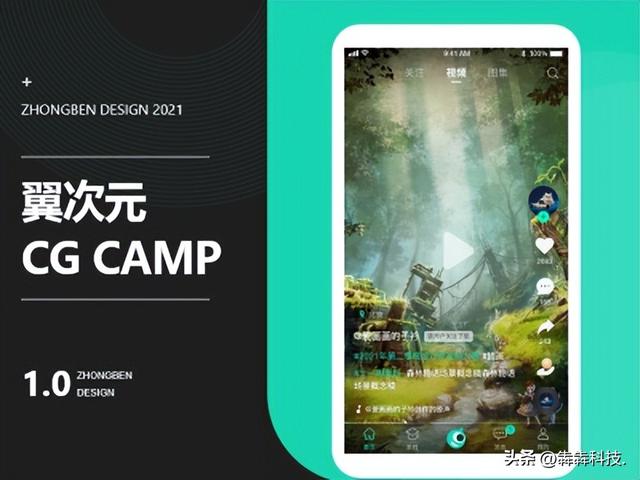 短視頻app開(kāi)發(fā)小程序（短視頻app開(kāi)發(fā)文檔）