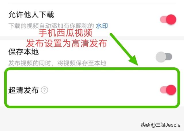 蘋果微信朋友圈視頻怎么發(fā)高清的，蘋果微信朋友圈視頻怎么發(fā)高清圖片？