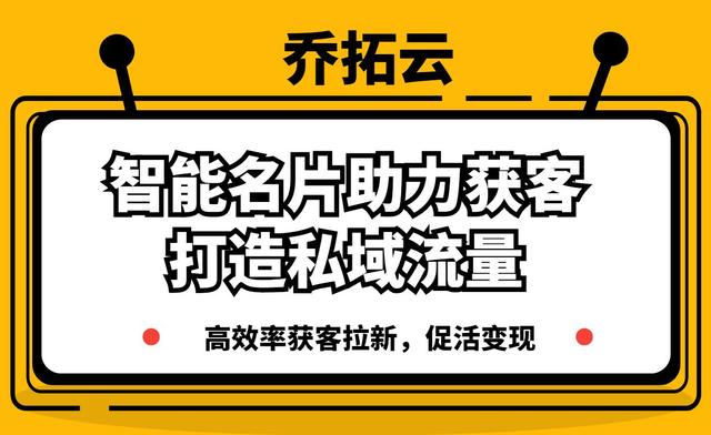 如何把自己的名片推廣出去抖音，如何把自己的名片推廣出去抖音賣貨？