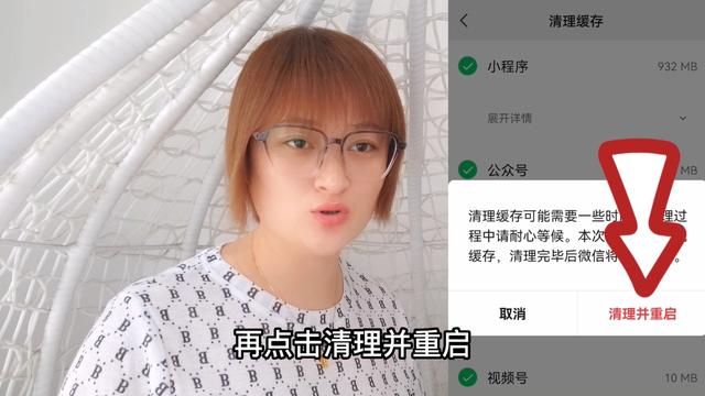 微信聊天記錄如何永久刪除不被恢復(fù)，微信聊天記錄如何永久刪除不被恢復(fù)呢
