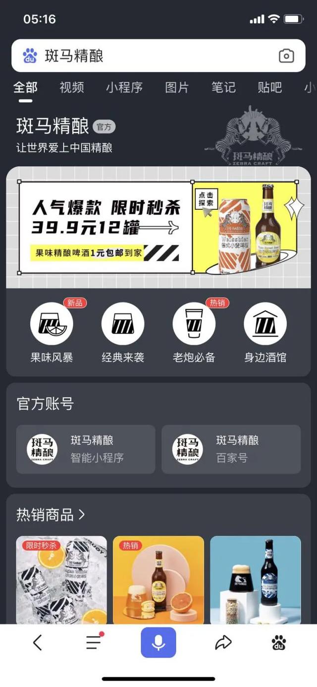 百度影票小程序客服（百度影票小程序電話）