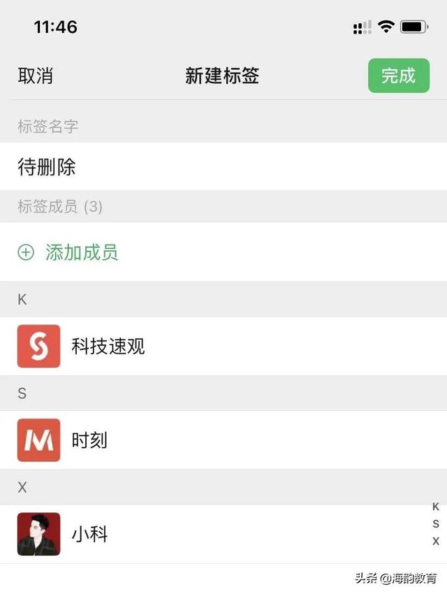怎樣刪除微信好友對方里也沒有我 也沒有聊天記錄（微信怎么刪除好友對方也沒有我）