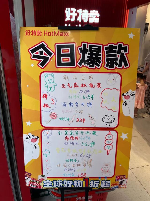 拼多多做什么好賣，拼多多賣什么比較賺錢？