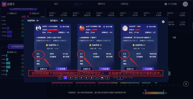 拼多多直播間的東西那么便宜是真的嗎（拼多多直播賣大牌是真的嗎）