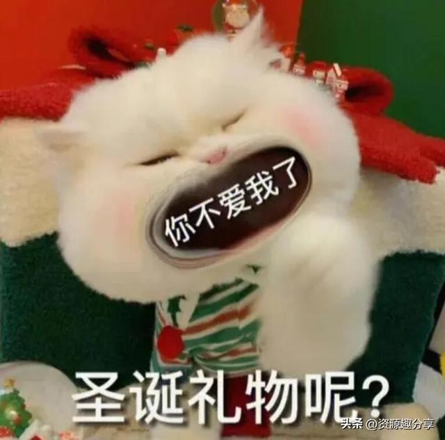 圣誕節(jié)發(fā)朋友圈文案，圣誕節(jié)發(fā)朋友圈文案簡(jiǎn)短？