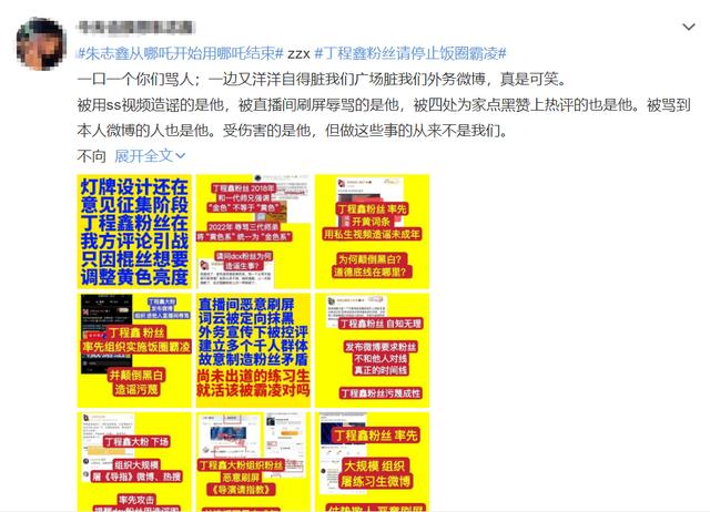 丁程鑫粉絲的英文名，丁程鑫的官方粉絲名是什么？