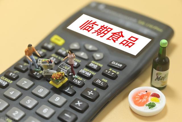 022最火創(chuàng)業(yè)小項(xiàng)目是什么，2022最火創(chuàng)業(yè)小項(xiàng)目是什么呢？"