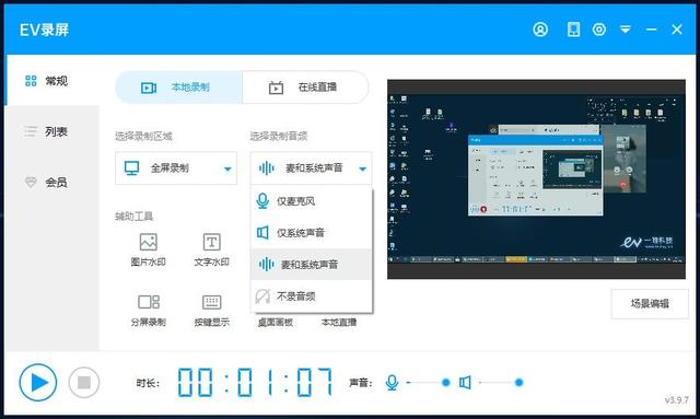 午夜爽爽爽視頻免費(fèi)觀看直播app，nba免費(fèi)觀看直播app？