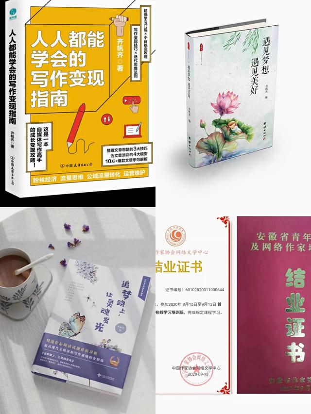 新手寫小說賺錢哪個平臺好（寫文章賺錢的平臺）