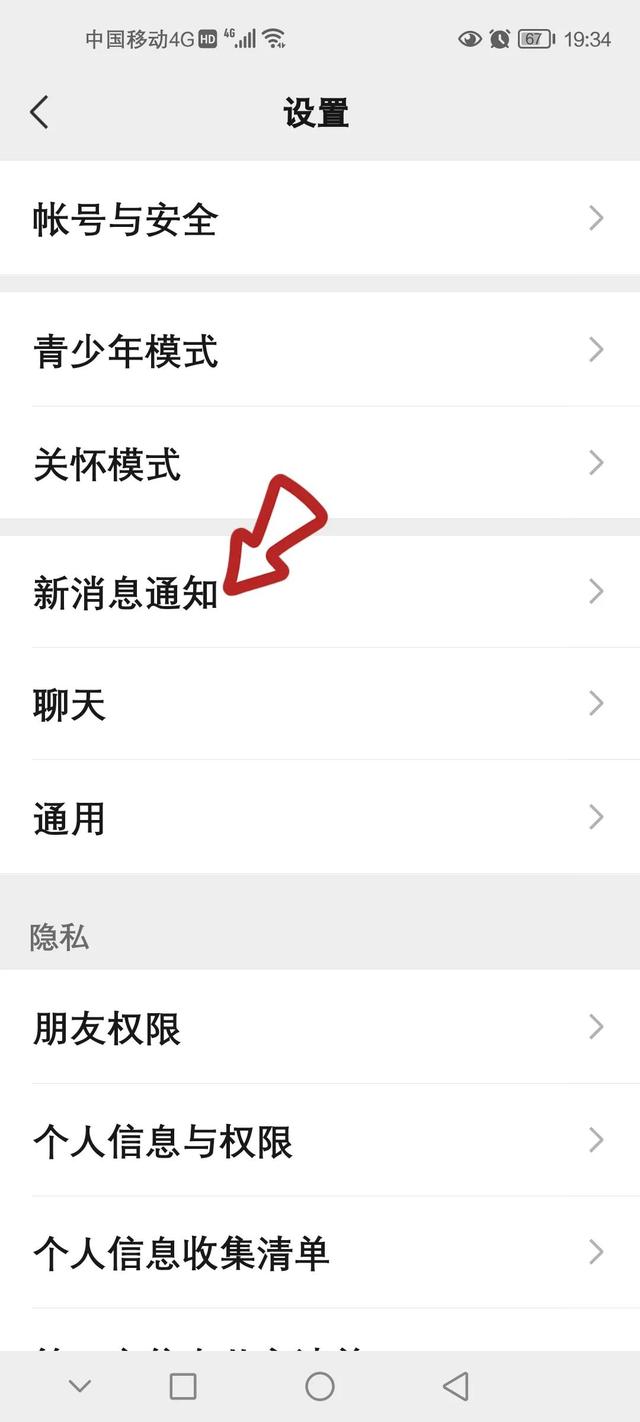 蘋果手機如何設(shè)置微信鈴聲（如何設(shè)置微信鈴聲_）