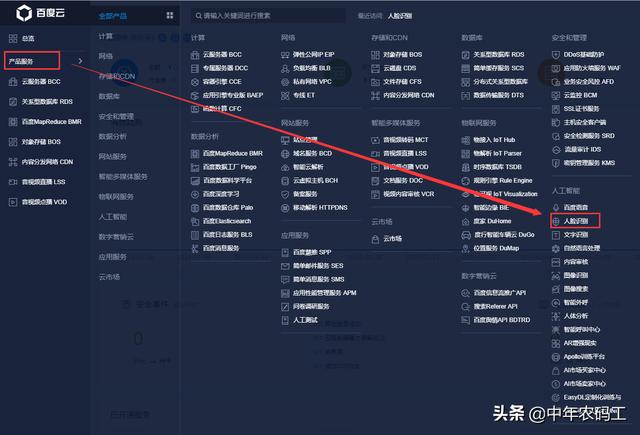百度識(shí)圖在線使用(百度識(shí)圖在線使用百度識(shí)圖)