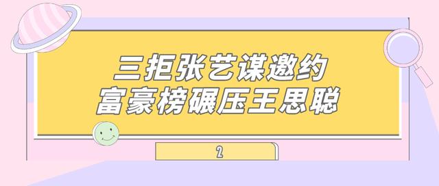 章澤天手拿奶茶，章澤天奶茶照片？