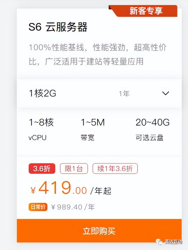 永久免費域名注冊申請表（永久免費域名注冊申請流程）