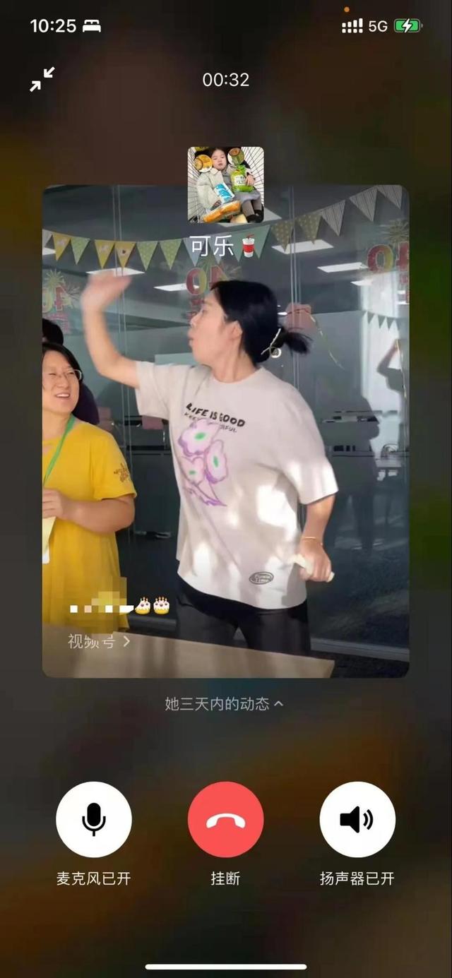 微信里的視頻號(hào)在哪里可以找到?。ㄎ⑿爬锏囊曨l號(hào)在哪里可以找到他）