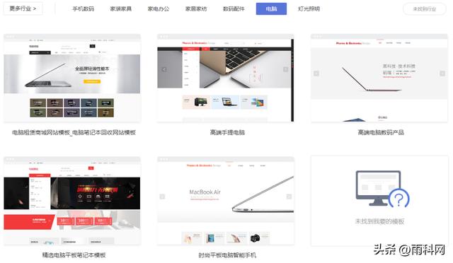 公眾號(hào)的商城怎么搭建，微信公眾號(hào)搭建商城需要多少錢？