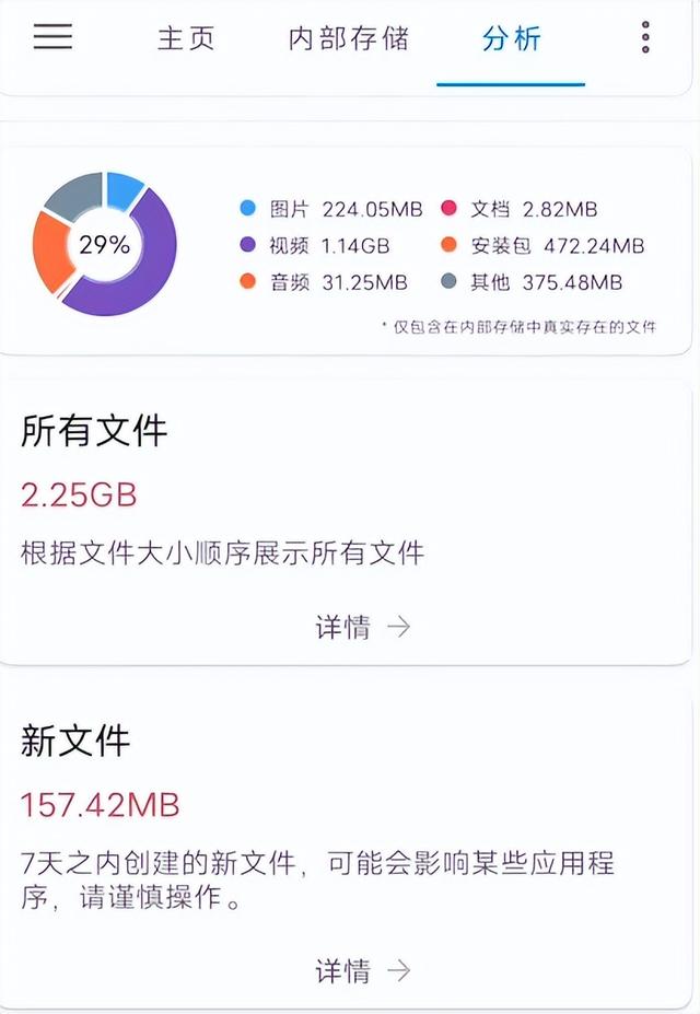 去廣告軟件app下載（去廣告版軟件）