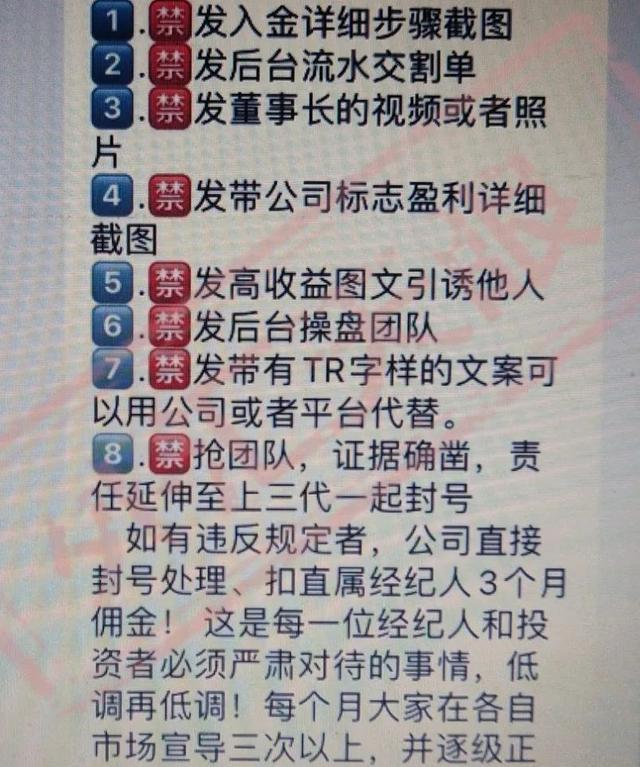 tr外匯平臺(tái)最新消息襄陽（最新TR外匯平臺(tái)消息）