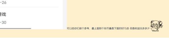 b站百萬(wàn)粉絲up主收入大概多少，b站百萬(wàn)粉絲up主收入大概多少錢(qián)？