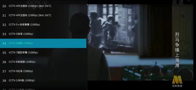 iptv直播源m3u8下載2020（iptv節(jié)目源m3u）