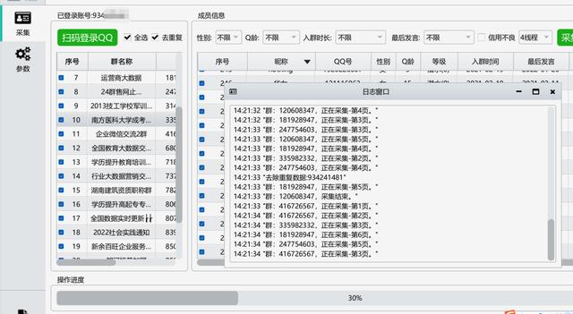 qq加好友通過率高的話語（QQ加人怎么通過率高）