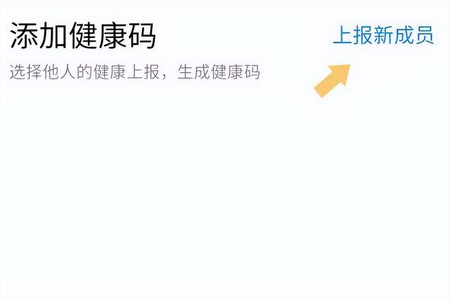 健康碼小程序下架，健康碼小程序下架了嗎？