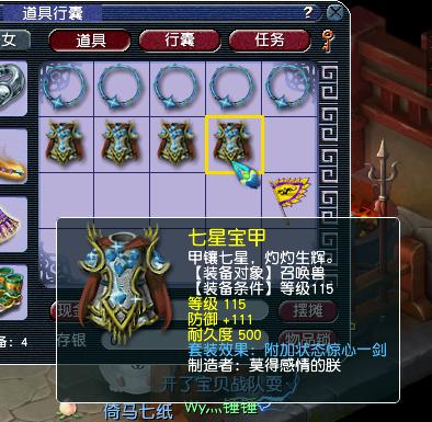 一小時(shí)賺5000元的游戲無(wú)廣告（一天賺50左右游戲無(wú)廣告）