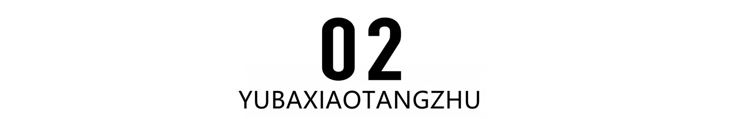 抖音直播背景圖片2022新款，直播背景圖片2022新款戶外釣魚？