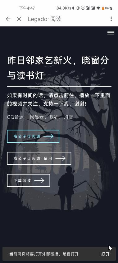 開(kāi)源項(xiàng)目是什么意思，開(kāi)源項(xiàng)目是什么意思啊